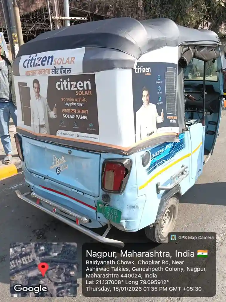 Rickshaw mall branding