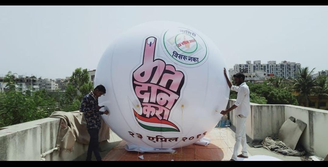 Balloon branding