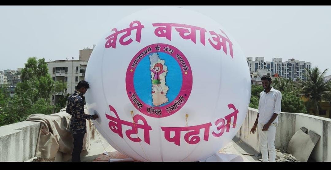 Balloon display