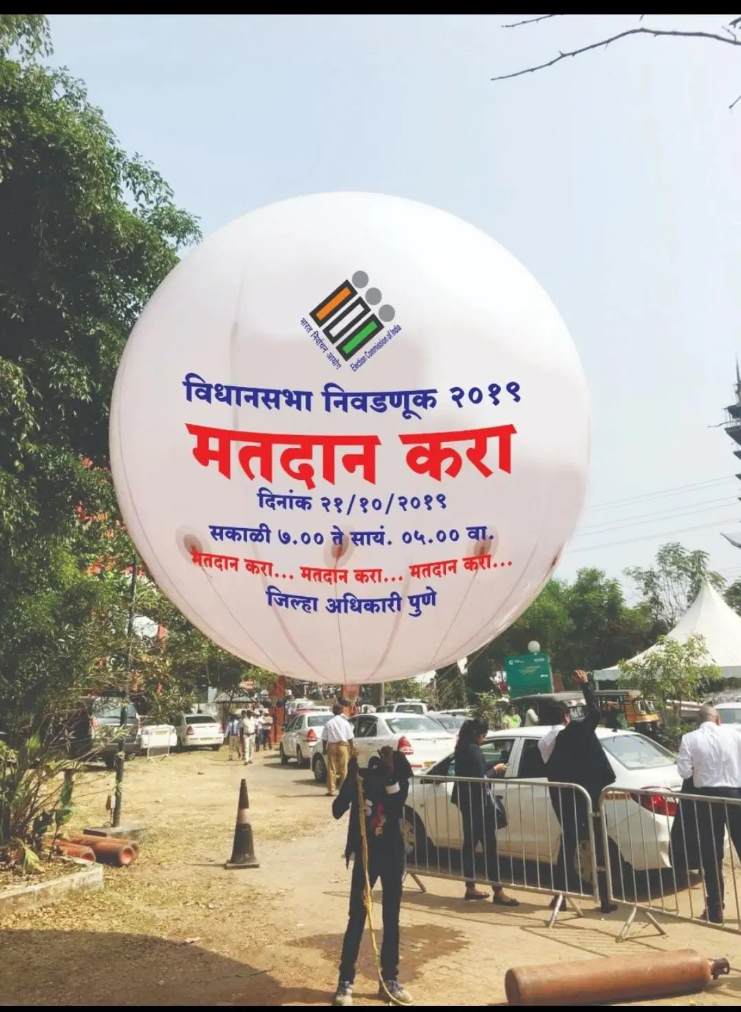 Balloon advertising