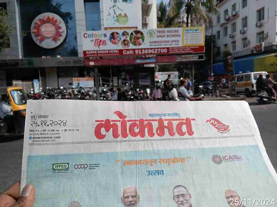 Billboard hoarding